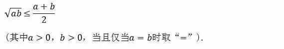 高中数学知识点全总结,今天为大家总结高中数学所有公式