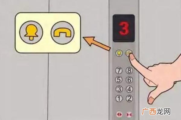电梯停电有备用电源吗电梯停电怎么办