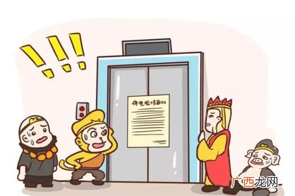 停电被困电梯怎么办停电被困电梯的自救方法