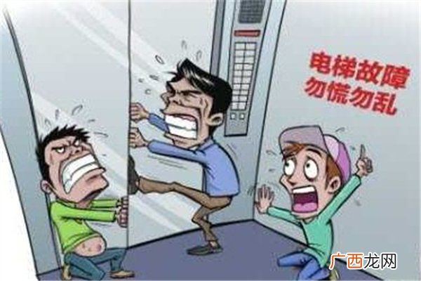 停电被困电梯怎么办停电被困电梯的自救方法