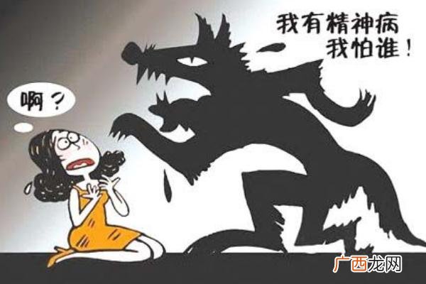 精神病人能治好吗精神病有遗传性吗