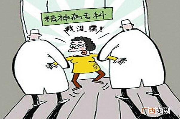 精神病人能治好吗精神病有遗传性吗