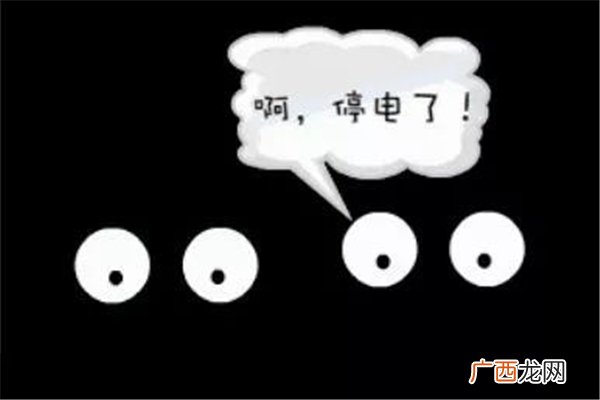 停电会影响手机网络吗停电会断网吗