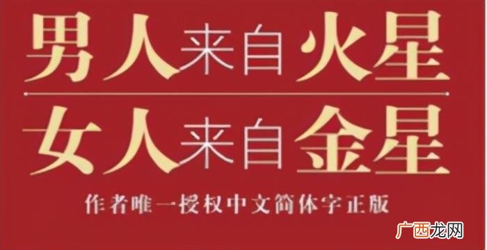 分手后男朋友绝情,我该怎么办，教你让绝情的男友回来