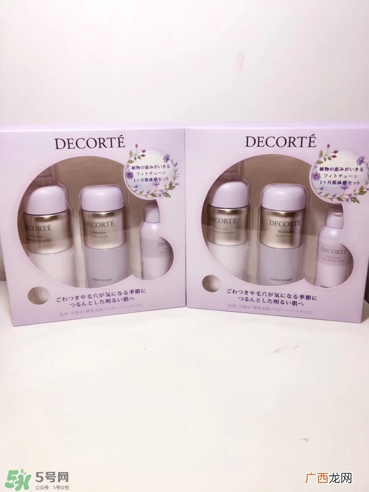 黛珂水乳哪个系列好用_每个系列优缺点