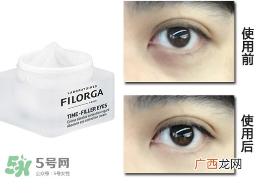 菲洛嘉焕龄时光眼霜怎么样_好用吗