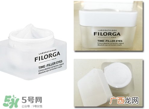 菲洛嘉焕龄时光眼霜怎么样_好用吗