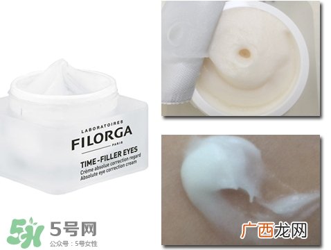 菲洛嘉焕龄时光眼霜怎么样_好用吗