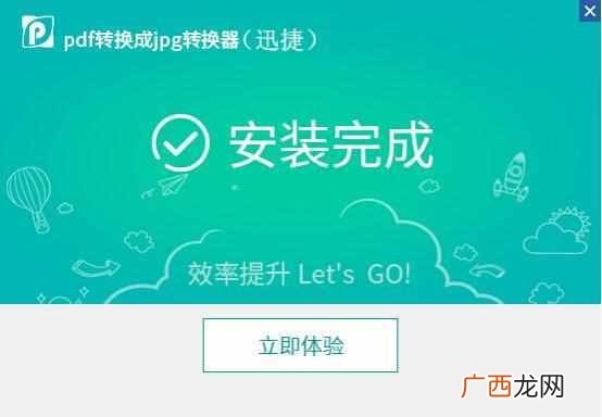 pdf转jpg怎么转,pdf转jpg怎么转换里面的文字