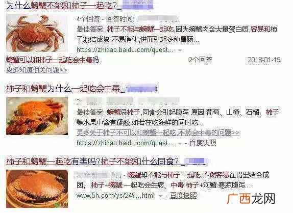 螃蟹相克的食物,螃蟹和什么不能一起吃