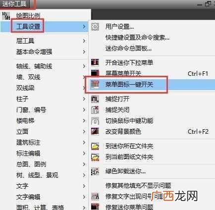 cad制图软件哪个好用,分享我的研究结果4款良心CAD插件