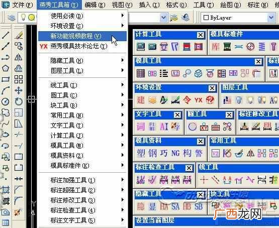 cad制图软件哪个好用,分享我的研究结果4款良心CAD插件