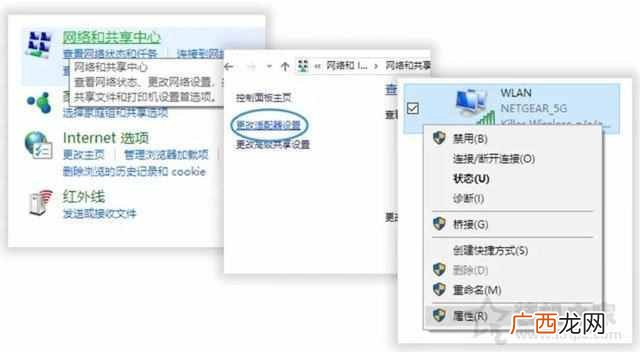 dns怎么设置才能上网,分享下电脑设置DNS地址的方法