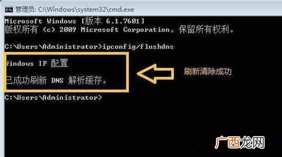 dns怎么设置才能上网,分享下电脑设置DNS地址的方法