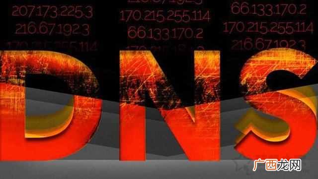 dns怎么设置才能上网,分享下电脑设置DNS地址的方法