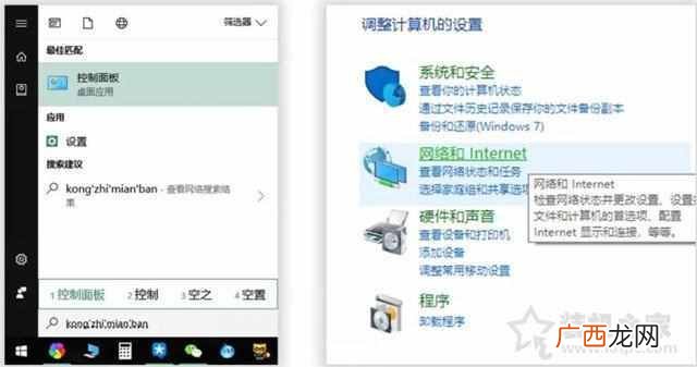 dns怎么设置才能上网,分享下电脑设置DNS地址的方法