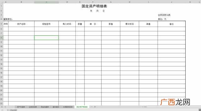事业单位会计报表有哪些,事业单位会计报表包括