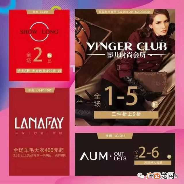 济南银座奥特莱斯,济南银座奥特莱斯七里山店营业时间