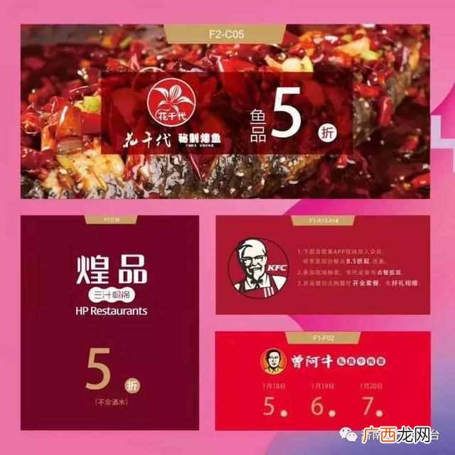 济南银座奥特莱斯,济南银座奥特莱斯七里山店营业时间