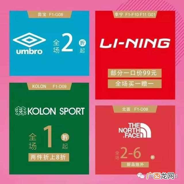 济南银座奥特莱斯,济南银座奥特莱斯七里山店营业时间