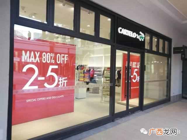 济南银座奥特莱斯,济南银座奥特莱斯七里山店营业时间