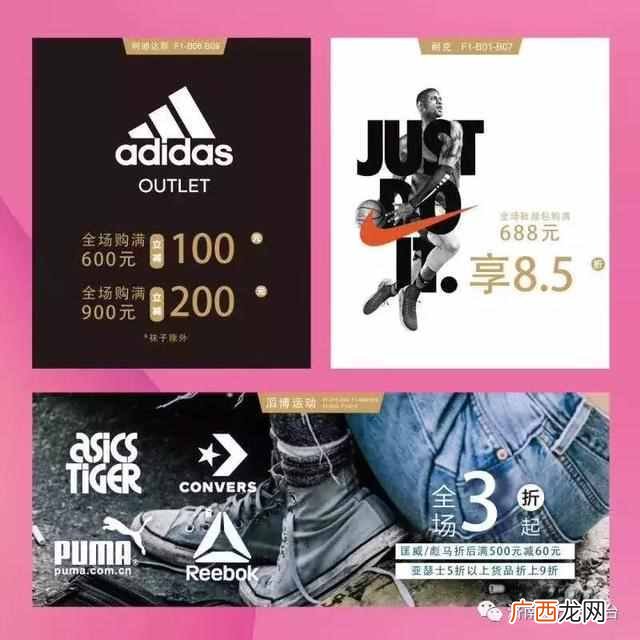 济南银座奥特莱斯,济南银座奥特莱斯七里山店营业时间