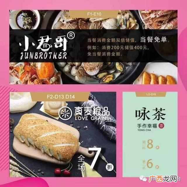 济南银座奥特莱斯,济南银座奥特莱斯七里山店营业时间
