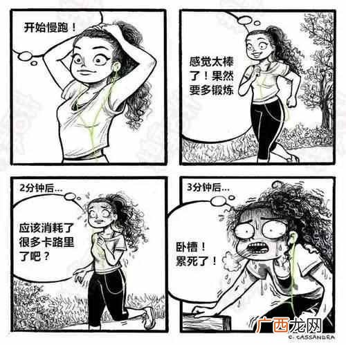 什么叫糗友,糗友论坛糗事百科经典笑话