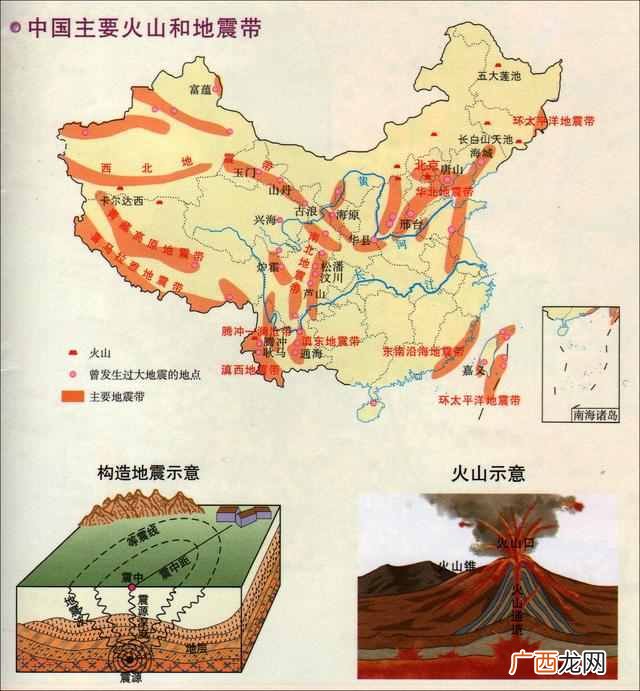 中国地震带城市新排名,地震带分布示意图