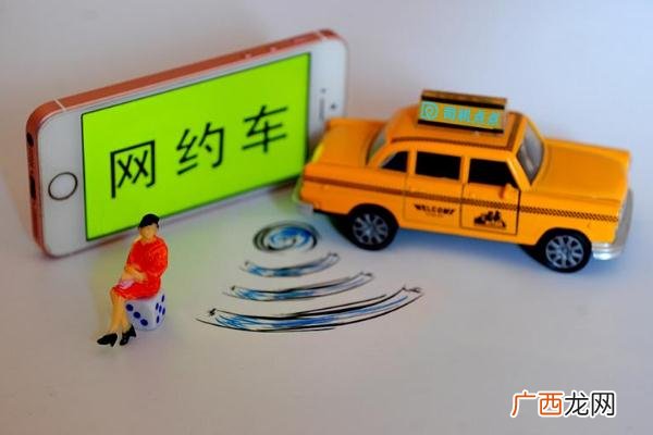 网约车的车辆标准网约车是什么意思