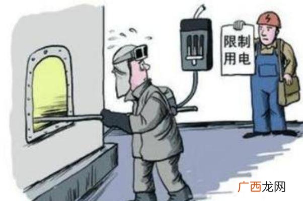 限电是因为缺煤限电是利好还是利空