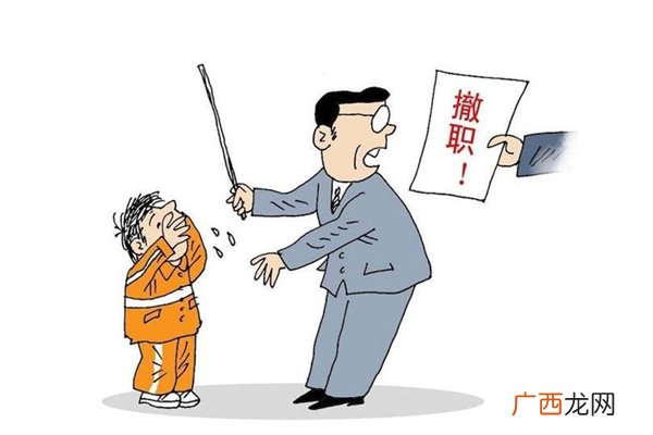 学校体罚学生违法吗学校体罚学生怎么办