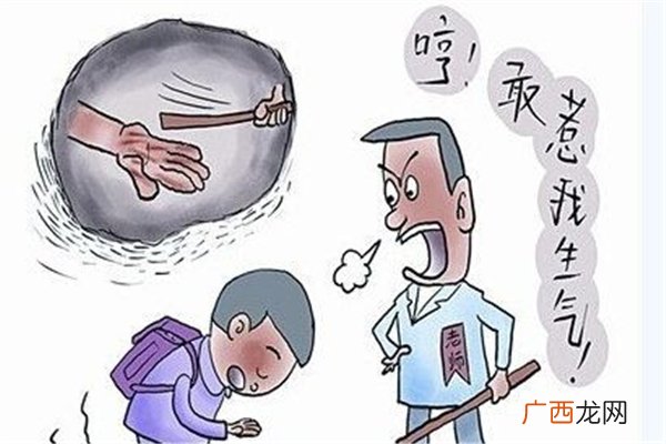 学校体罚学生违法吗学校体罚学生怎么办
