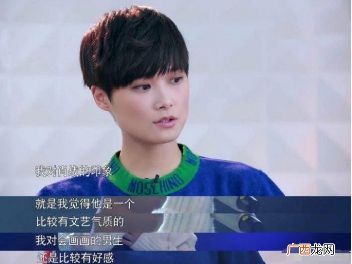 肖战李宇春，微博之夜肖战在台下等着跟李宇春握手