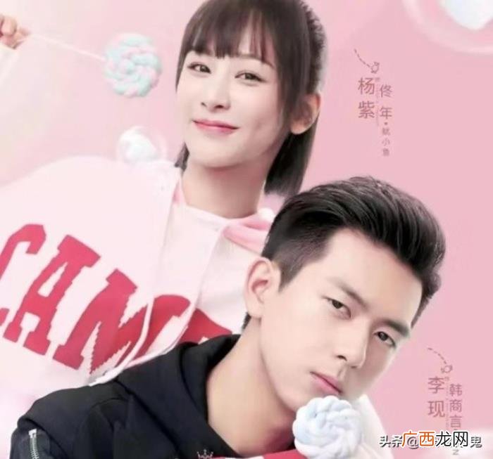 吕佳容李现，吕佳容疑似收到来自李现的七夕礼物