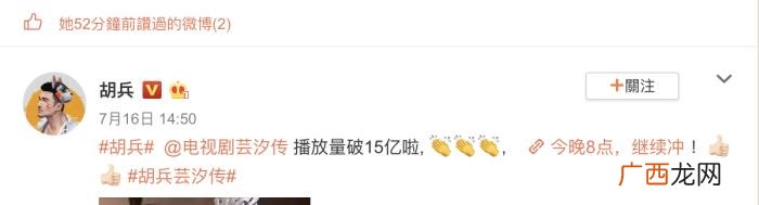 胡兵的微博，关淑怡狂怼胡兵糟粉丝围堵宣布退出微博