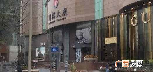 美美力诚简介以及规模,美美力诚百货电话