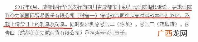 美美力诚简介以及规模,美美力诚百货电话