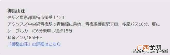 日本东京深度游攻略,其实日本有很多地方都非常适合深度游