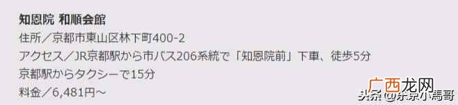 日本东京深度游攻略,其实日本有很多地方都非常适合深度游