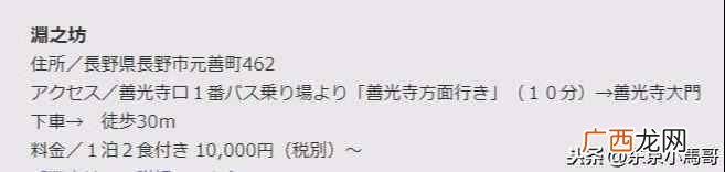 日本东京深度游攻略,其实日本有很多地方都非常适合深度游