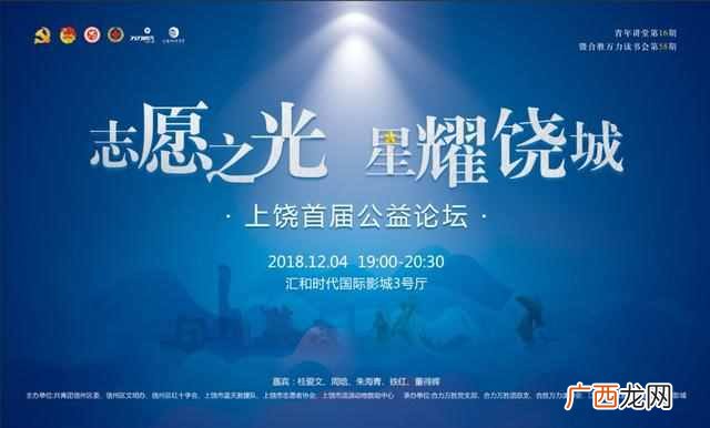 上饶分类信息,上饶论坛信息上饶新闻热线电话号码