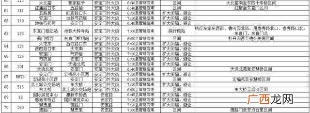 北京长跑节报名要求,北京国际长跑节的由来