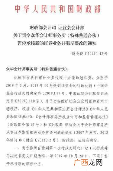 会计事务所收入怎么样,会计事务所收益如何