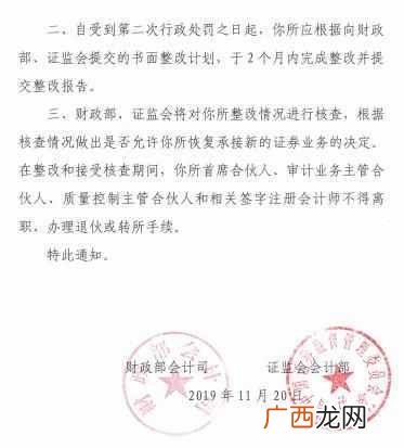 会计事务所收入怎么样,会计事务所收益如何