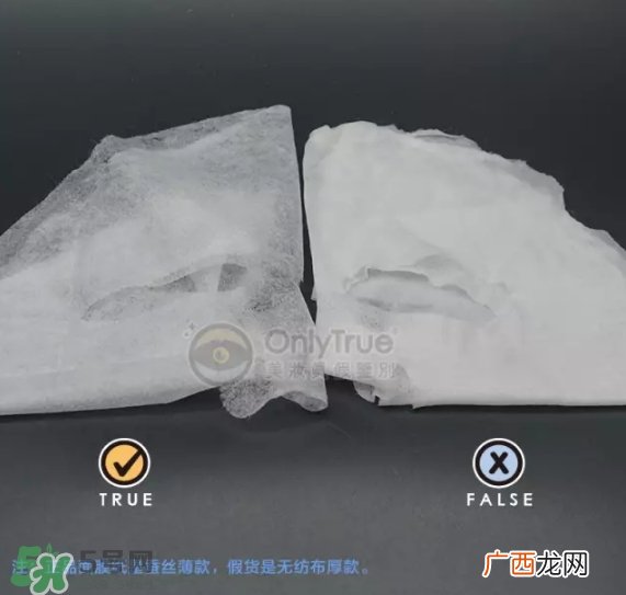 泰国RAY面膜真假怎么看-真假对比图