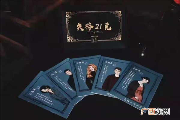 剧本杀是什么意思剧本杀有哪些类型的本