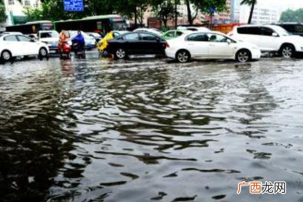 下暴雨会停电吗下暴雨对汽车有伤害吗