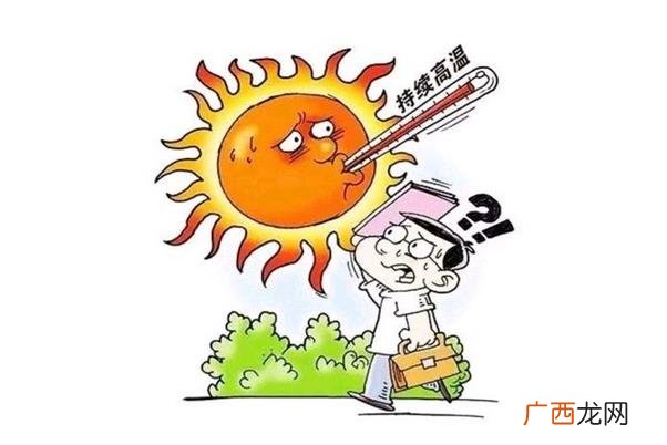 高温天气是多少度以上高温天气什么时候结束