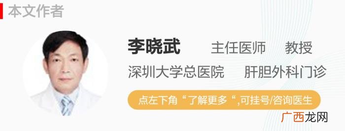 肝胆外科教授给懒人的忠告 给懒人的忠告句子